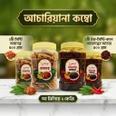 আচারিয়ানা-কম্বো ( ১ কেজি আমসত্ব + ১ কেজি  টক ঝাল মিষ্টি আমসত্ত্ব আচার ) 1
